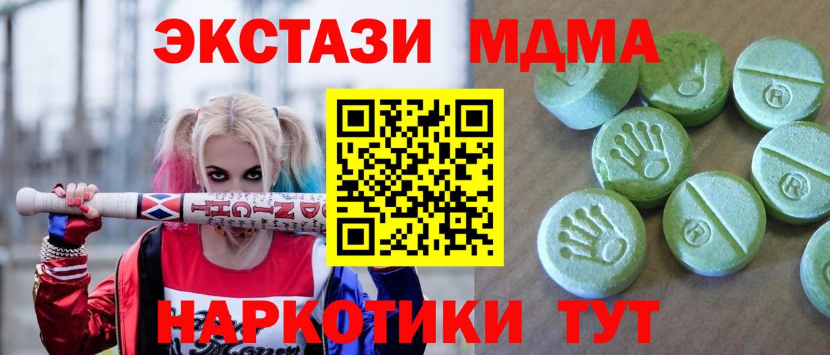 МАРИХУАНА  Люберцы  Героин  ГАШ  АМФЕТАМИН  МЕФ  НБОМе  Марихуана  Метамфетамин  Вход с VPN 