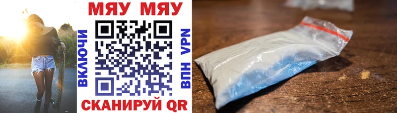 mega ONION  купить закладку  Люберцы  дарк нет телеграм  МЕФ мяу мяу 