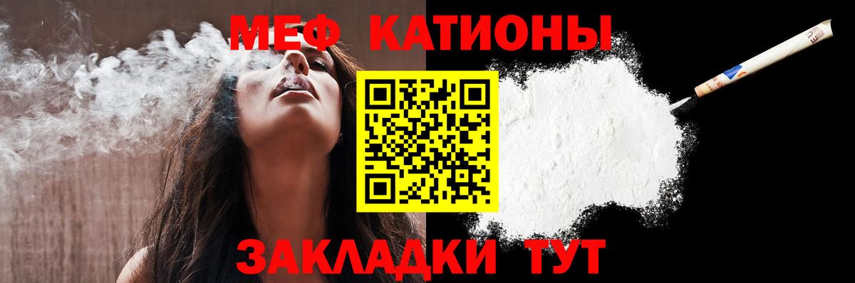 блэк спрут как зайти  Мефедрон  Мефедрон 4 MMC  Люберцы  Вход с VPN  МЕФ кристаллы 