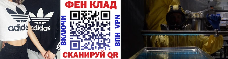 Первитин витя наркошоп Люберцы