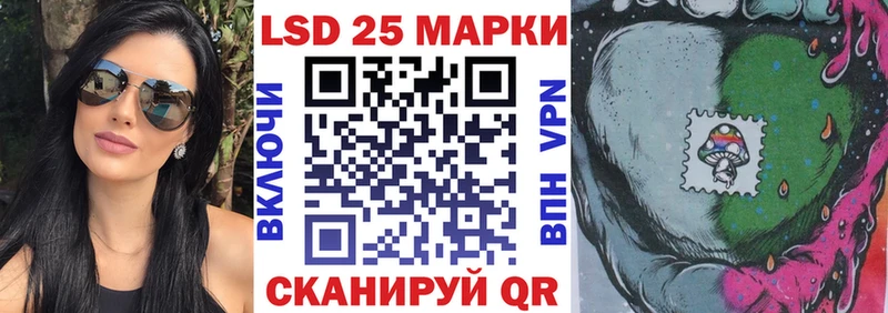 Марки NBOMe 1500мкг Люберцы