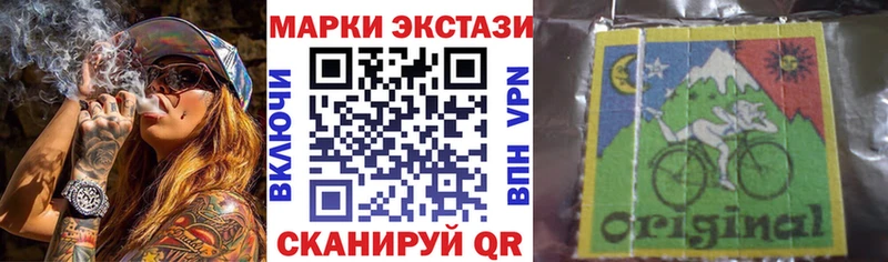 где купить наркоту  Люберцы  Марки N-bome 1,5мг 