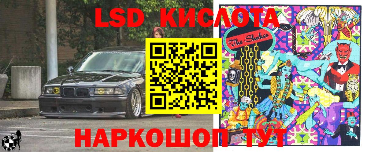 Марки NBOMe 1,8мг Люберцы