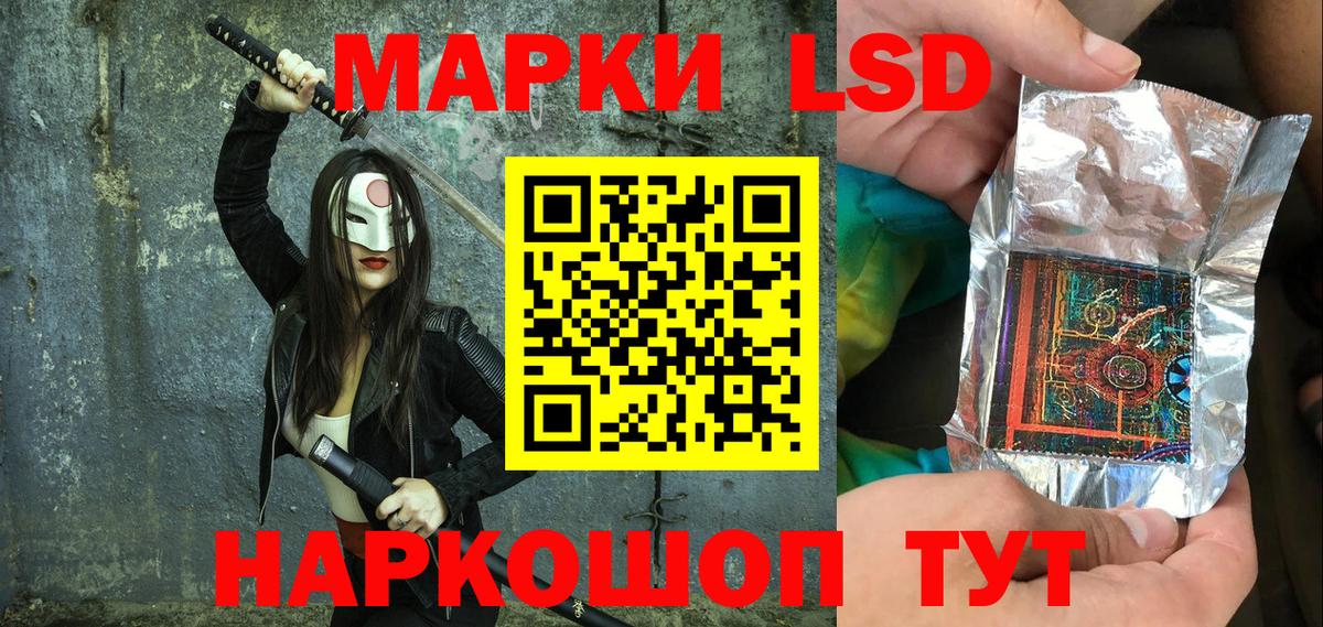 Марки N-bome 1,8мг  Вход с VPN  Марки 25I-NBOMe  Люберцы 