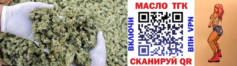 ТГК вейп с тгк  как найти наркотики  OMG ТОР  Люберцы 