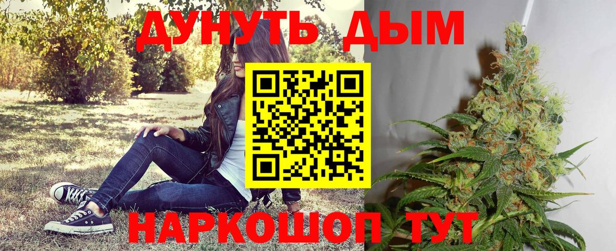Люберцы  Канабис LSD WEED  Шишки марихуана конопля  Вход с VPN  Марихуана Amnesia 